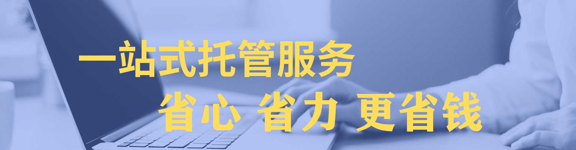 瑞安信息流代理
